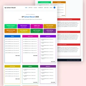 GP Sarkari Result